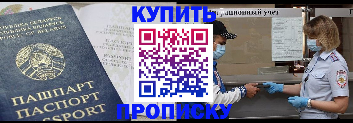 регистрация в Ханты-Мансийске
