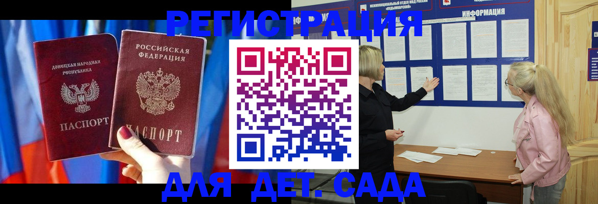 прописка поиск в Ханты-Мансийске